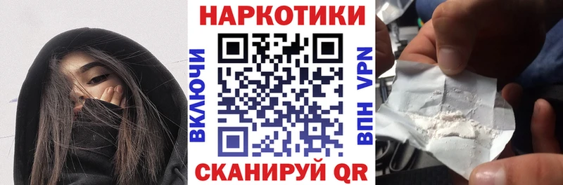 Как найти закладки Сочи Амфетамин Конопля Галлюциногенные грибы СОЛЬ Гашиш Кокаин Меф