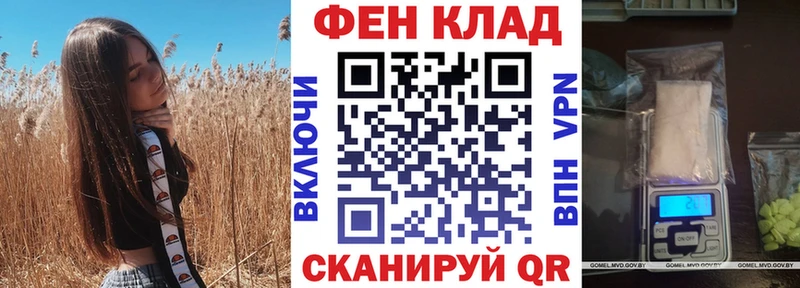 цена наркотик  blacksprut маркетплейс  АМФ Premium  Сочи 