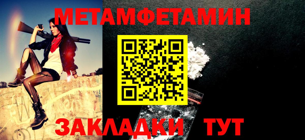 АМФЕТАМИН VHQ Сочи
