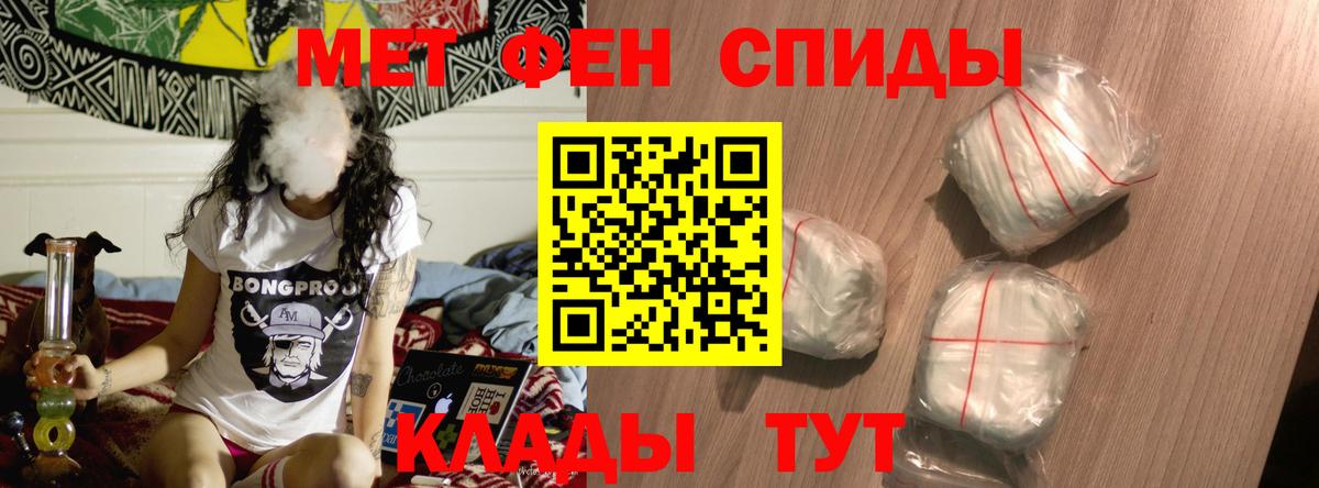 АМФ  Амфетамин Premium  Amphetamine  Сочи  Вход с VPN 