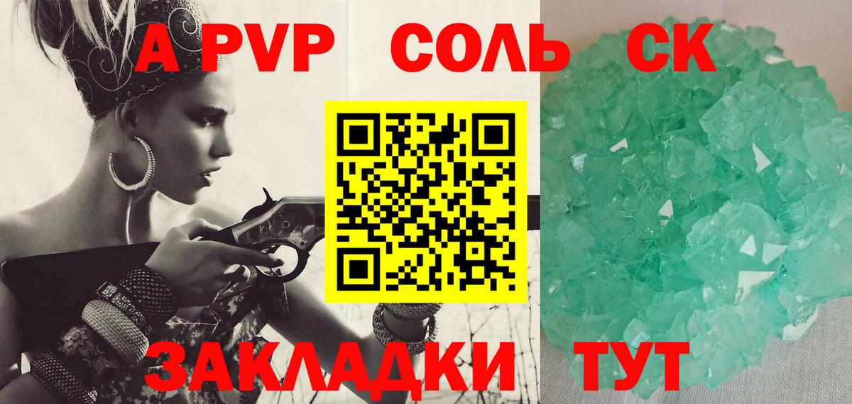 А ПВП СК КРИС Сочи