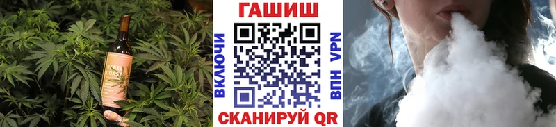 Печенье с ТГК конопля  Сочи 