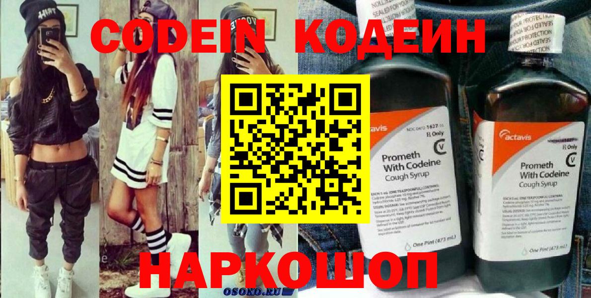 Галлюциногенные грибы Сочи