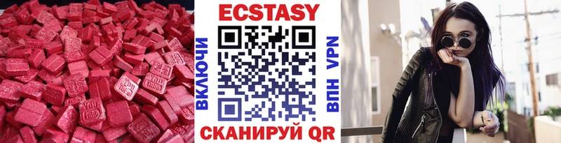 ОМГ ОМГ как войти  Сочи  ЭКСТАЗИ Punisher 