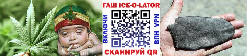 omg как войти Сочи Гашиш хэш магазин наркотиков