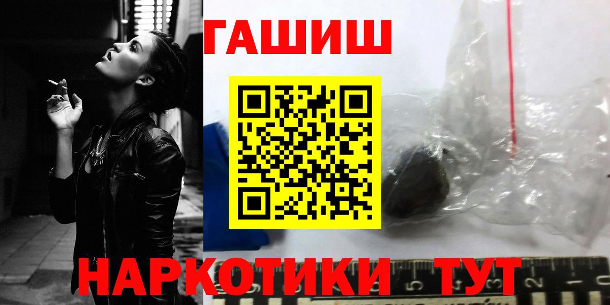 Гашиш VHQ Сочи
