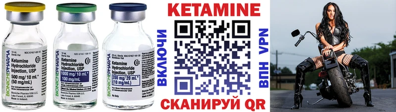 продажа наркотиков  Сочи  КЕТАМИН ketamine 