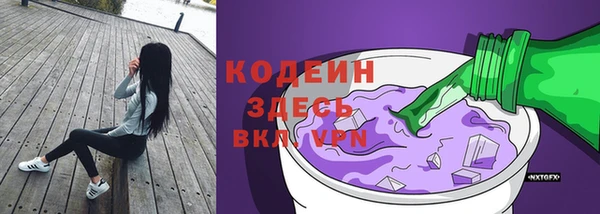 apvp Абаза