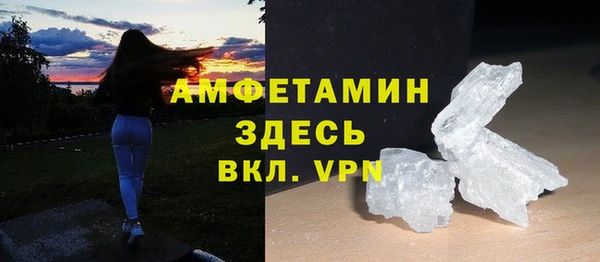 apvp Абаза