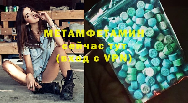 дмт Абдулино