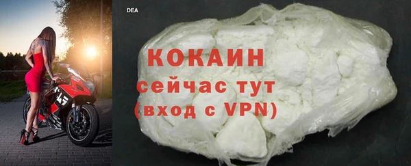 apvp Абаза