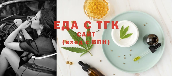 мефедрон VHQ Абинск
