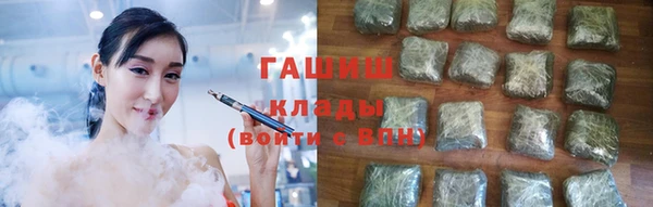 apvp Абаза