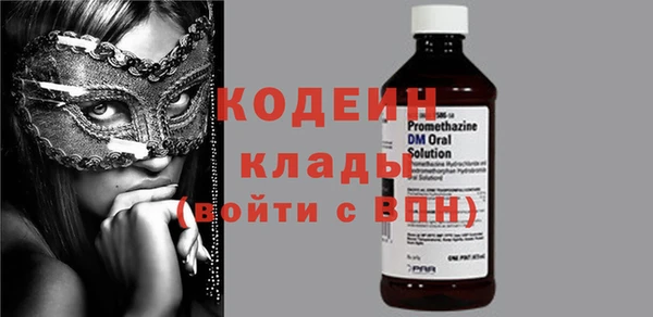 мефедрон VHQ Абинск
