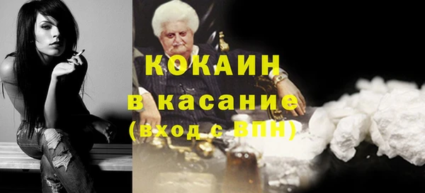 мефедрон VHQ Абинск