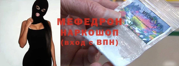 мефедрон VHQ Абинск