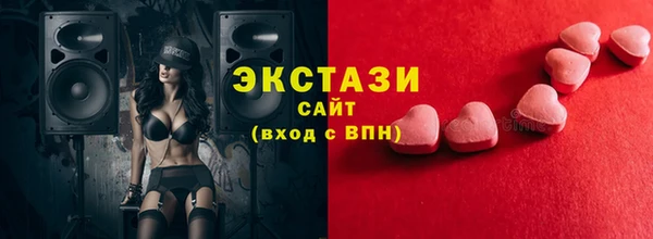 мефедрон VHQ Абинск