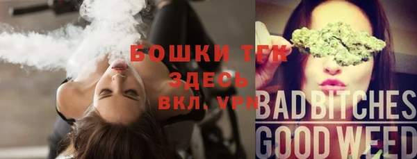 мефедрон VHQ Абинск