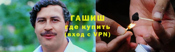мефедрон VHQ Абинск