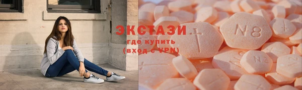 дмт Абдулино