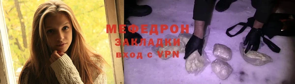 мефедрон VHQ Абинск