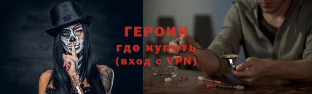 apvp Абаза