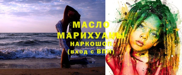 мефедрон VHQ Абинск