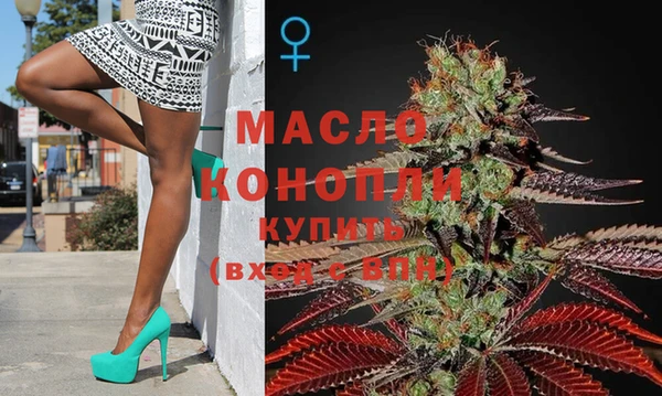мефедрон VHQ Абинск