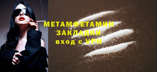 apvp Абаза