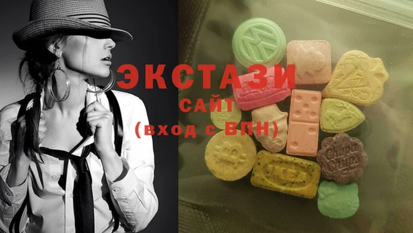 мефедрон VHQ Абинск