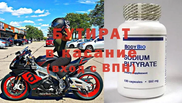 apvp Абаза