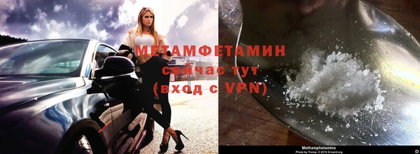 apvp Абаза