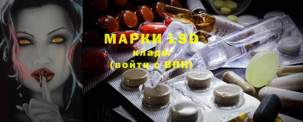 мефедрон VHQ Абинск
