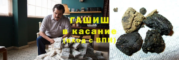 мефедрон VHQ Абинск