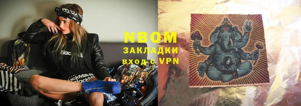 apvp Абаза