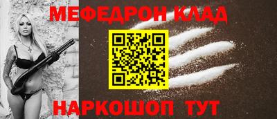спайс Рыбинск