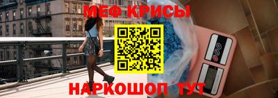 индика Рузаевка