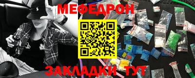 трава Рязань