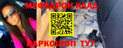 индика Рузаевка