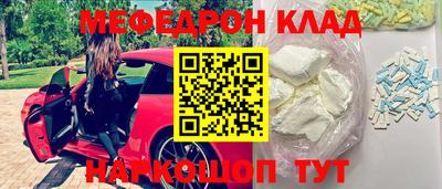 спайс Рыбинск