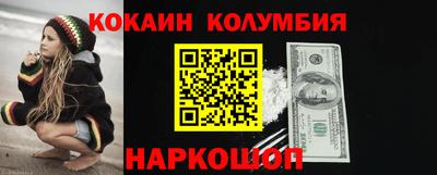 трава Рязань