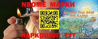 спайс Рыбинск