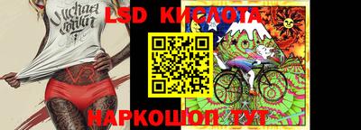 спайс Рыбинск