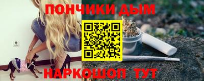 спайс Рыбинск