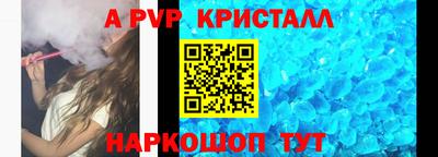 индика Рузаевка
