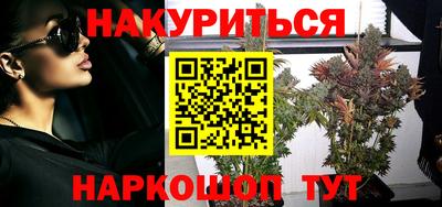 трава Рязань