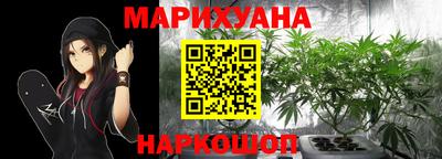 спайс Рыбинск