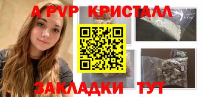 трава Рязань