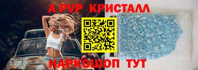 трава Рязань