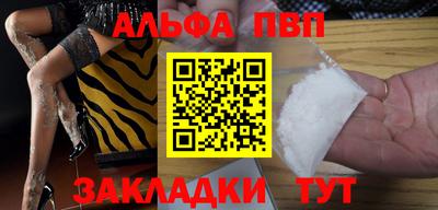трава Рязань